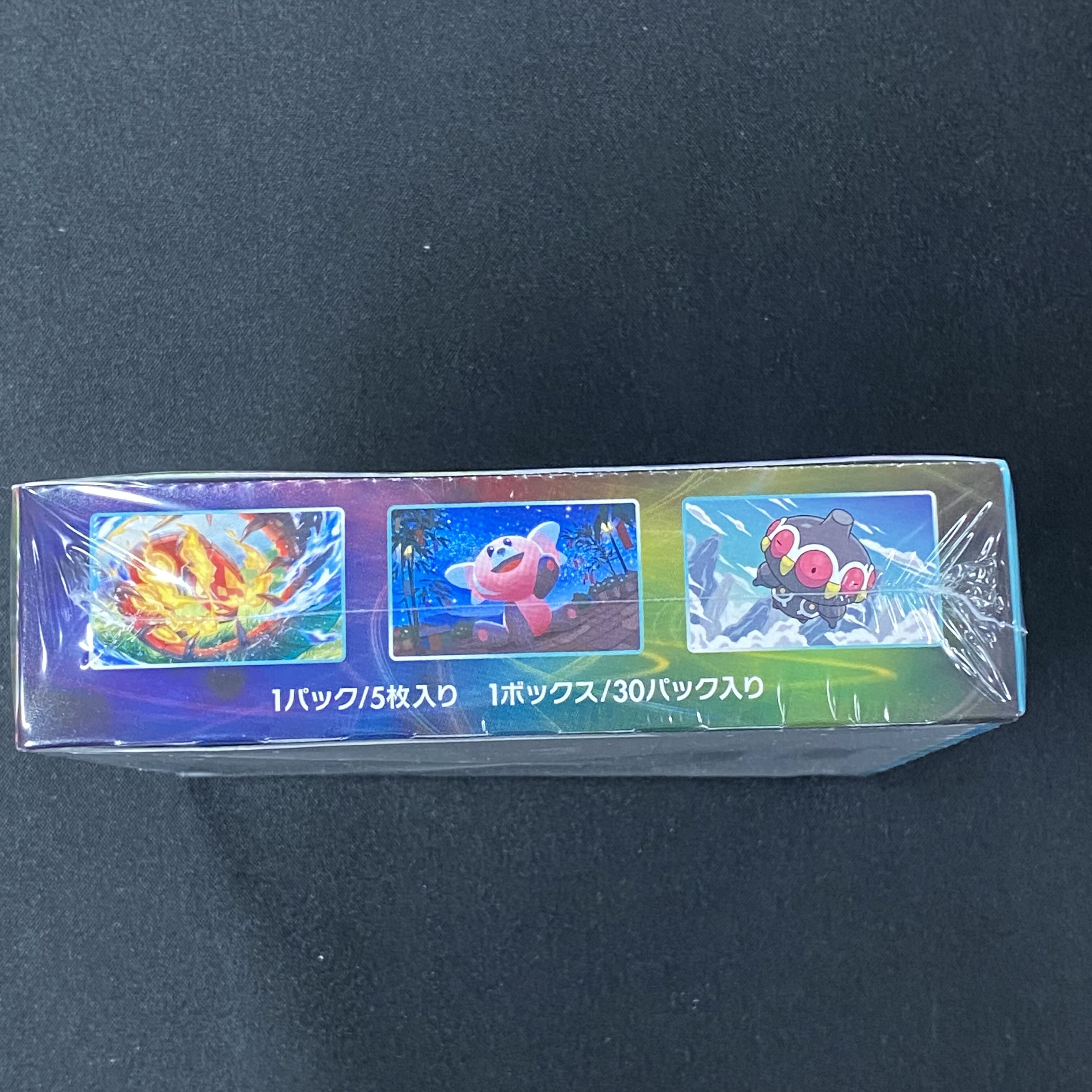 Aozora Stream, BOX unopened, with shrink wrap