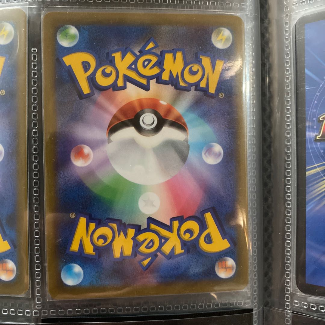 Sleeve immediately after opening StarmieV