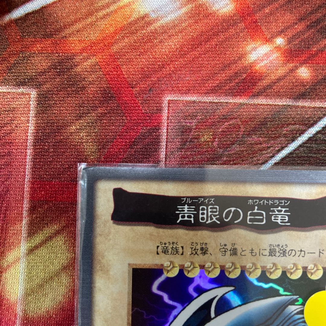 青眼の白龍　バンダイ版　1枚　特価品