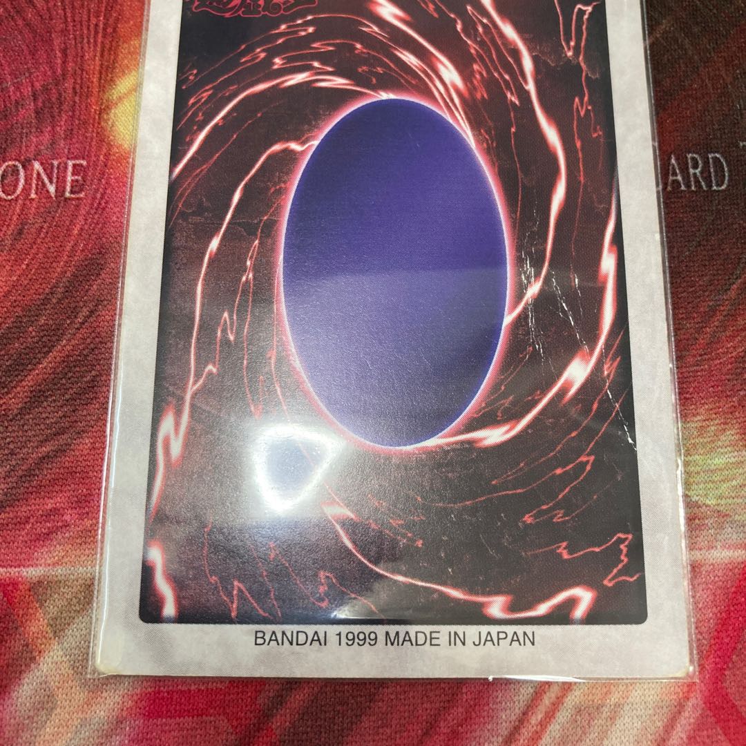 青眼の白龍　バンダイ版　1枚　特価品