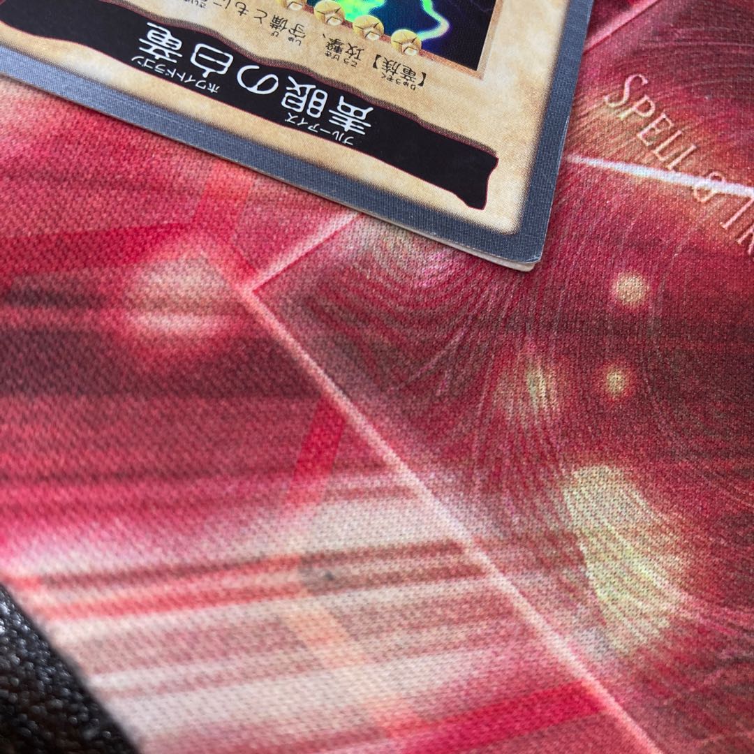 青眼の白龍　バンダイ版　1枚　特価品