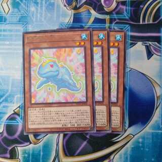 Secret Stone of Water World - Catlin Rare Set of 3