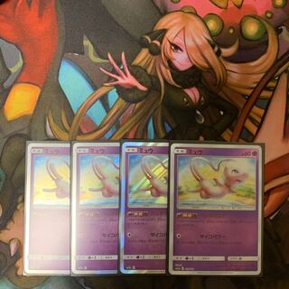 ミュウ 4枚　ベンチバリア