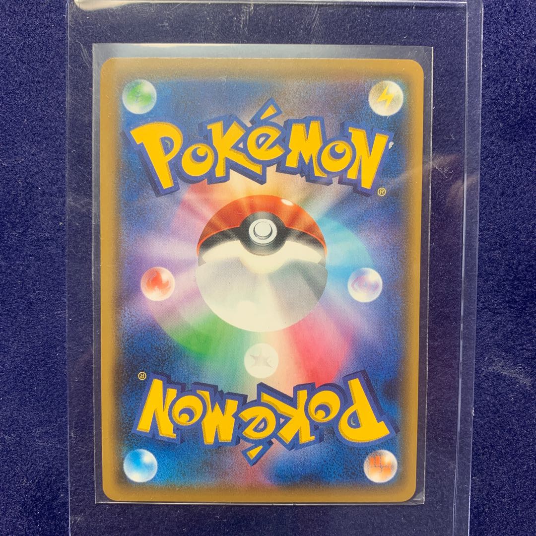 Pokémon Card Mallow & Lana