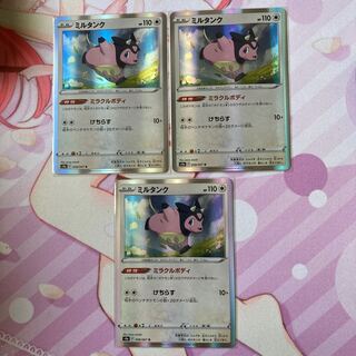 Miltank R 3 sheets