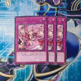 Gensei Rare, set of 3