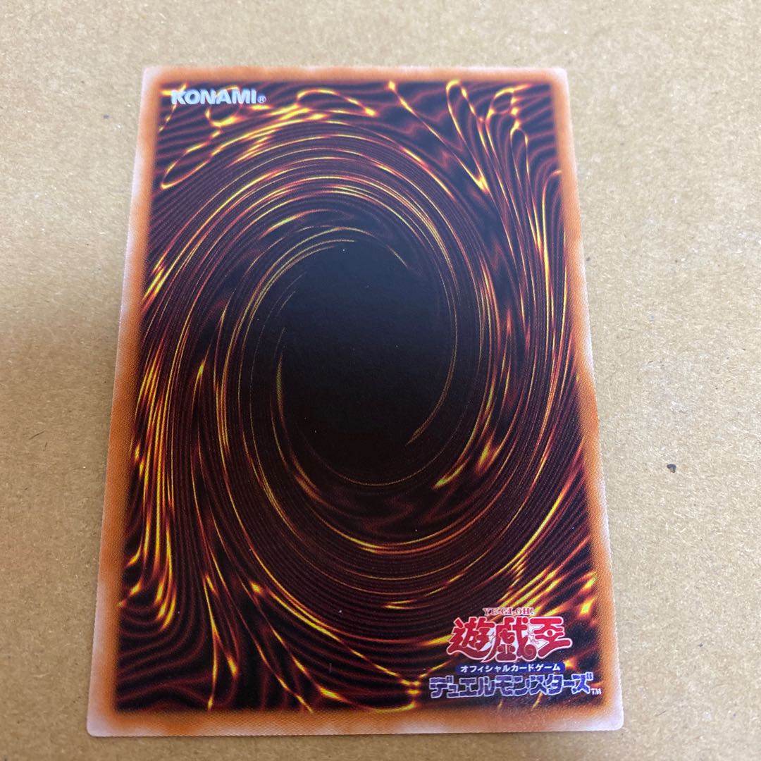 Opening of the Spirit Gates Normal Parallel 3-card set
