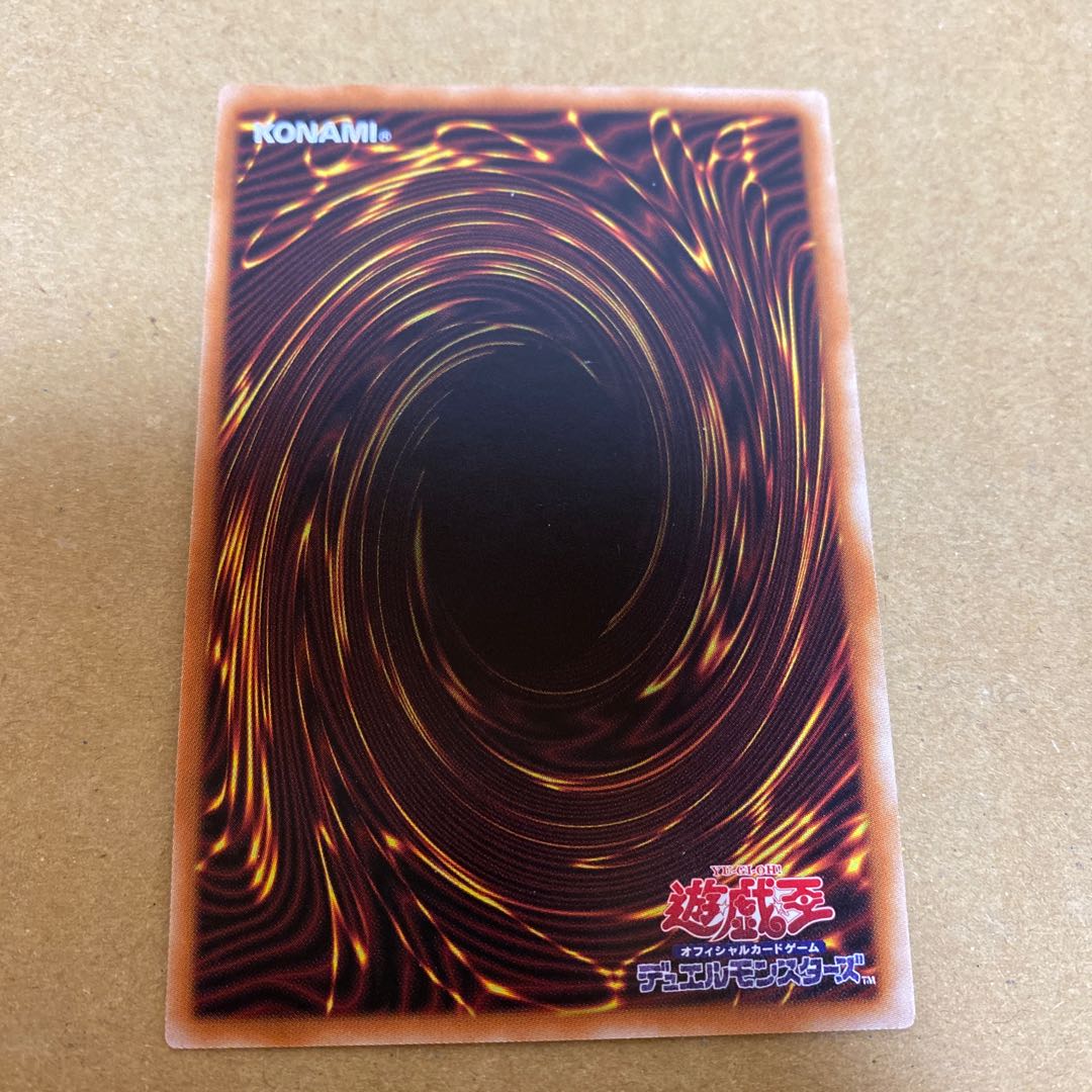 Opening of the Spirit Gates Normal Parallel 3-card set