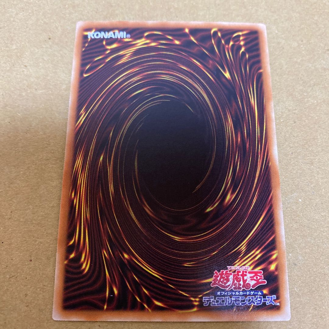 Opening of the Spirit Gates Normal Parallel 3-card set