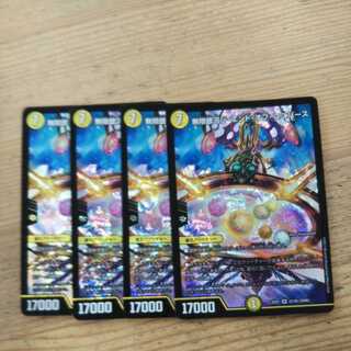 Infinite Galaxy The End of the Universe 4-card set