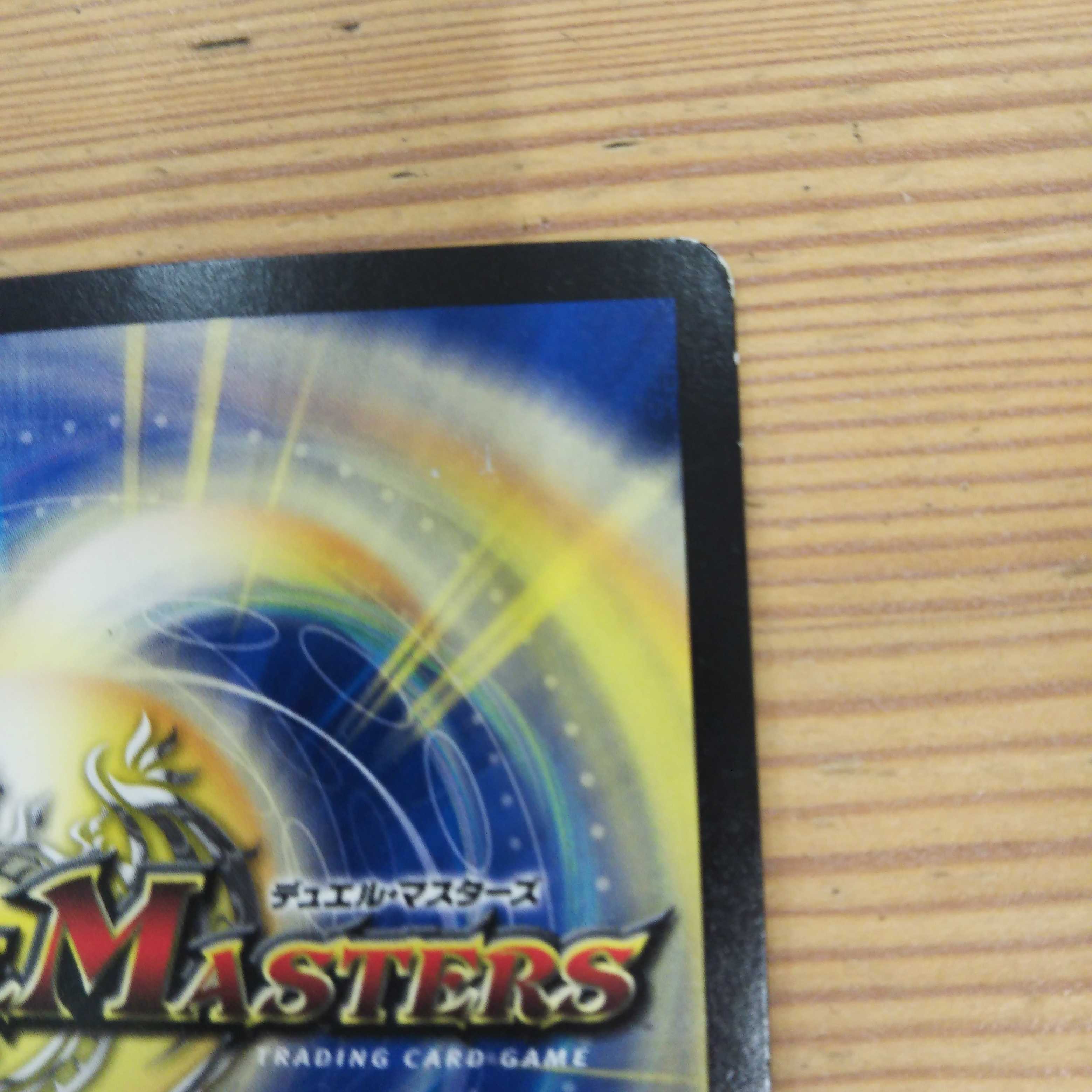 Infinite Galaxy The End of the Universe 4-card set