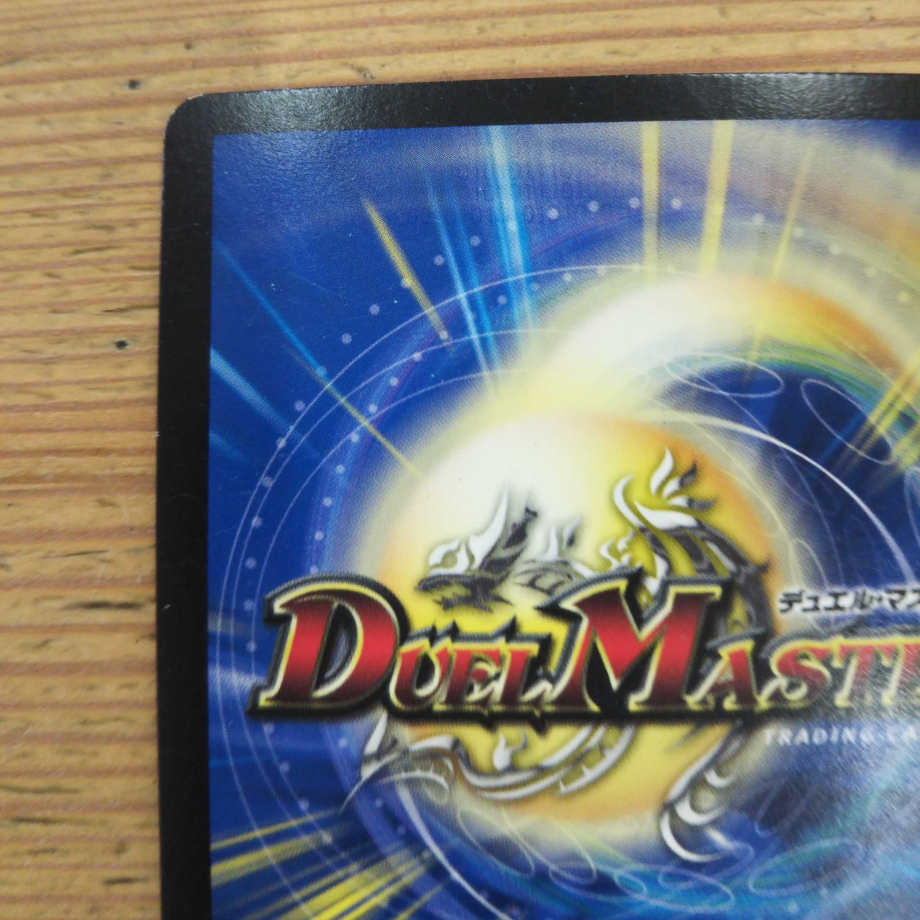 Infinite Galaxy The End of the Universe 4-card set