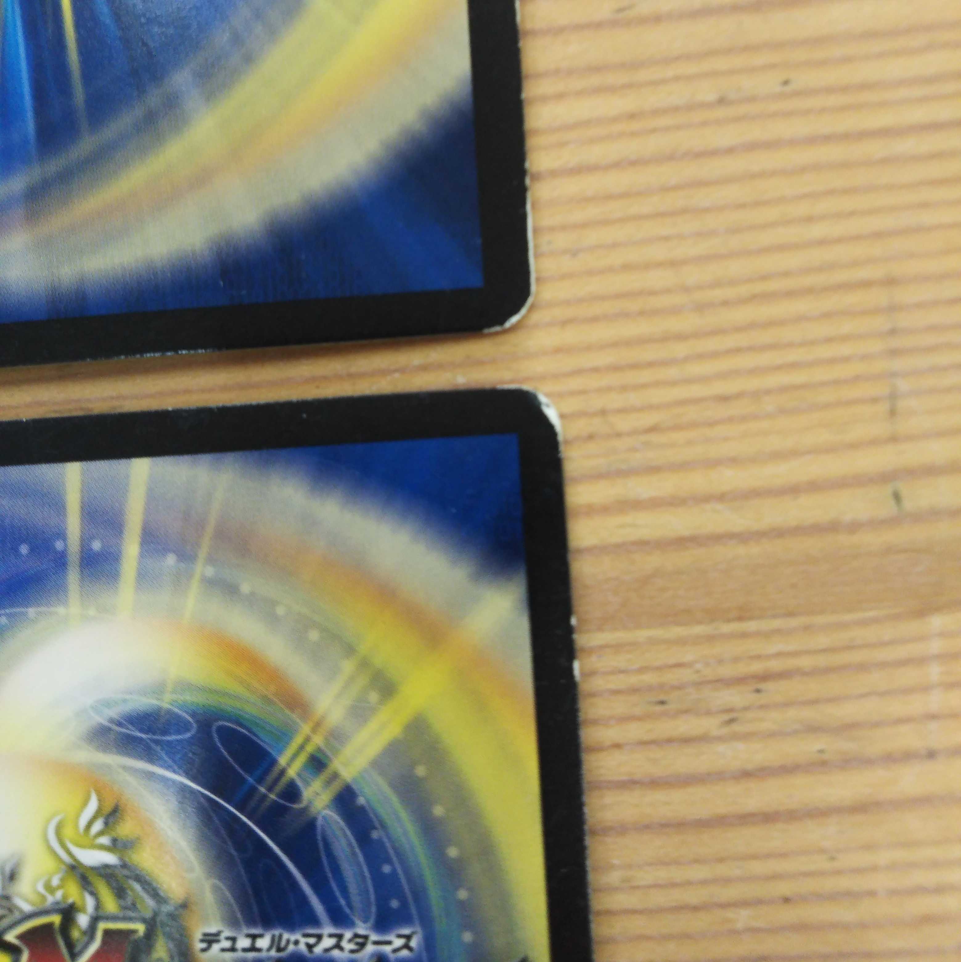 Infinite Galaxy The End of the Universe 4-card set