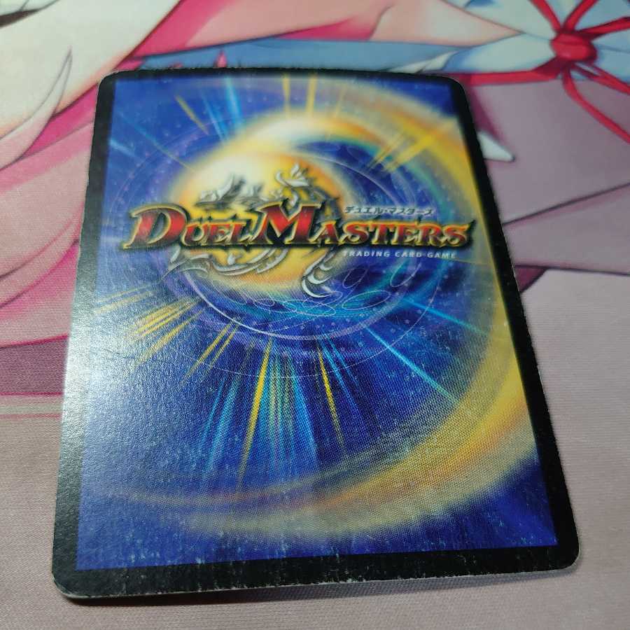 Super Necrodragon Abzo Dolba