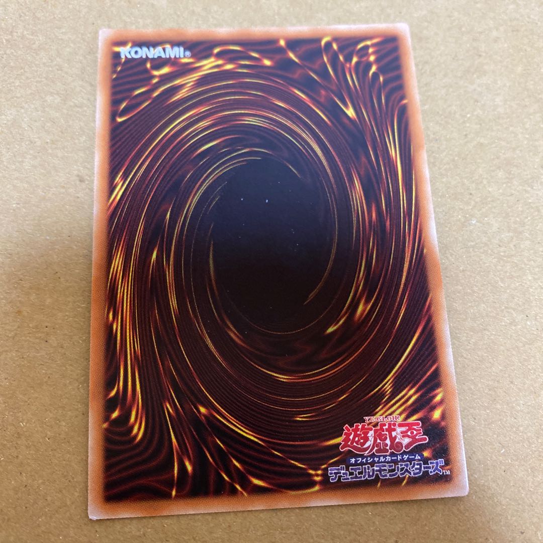 Predaplant Triphyoverutum Ultra Rare (2)