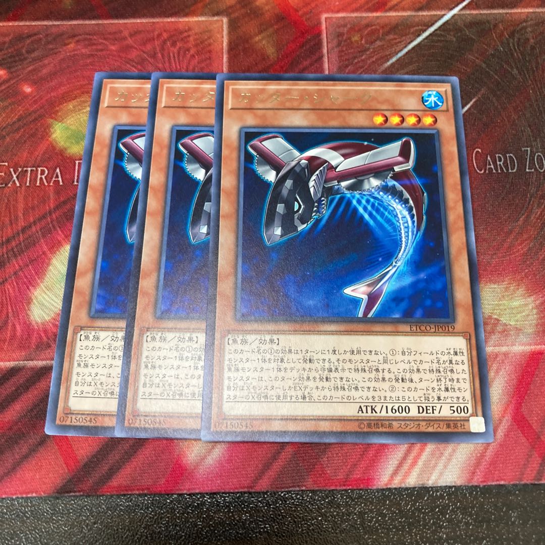 Buzzsaw Shark Rare 3 pieces