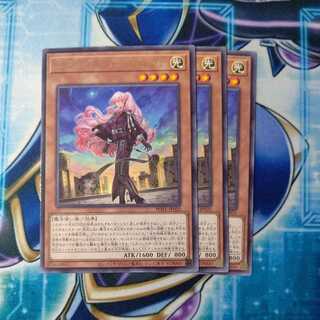 Exorcistor Marfa Rare, set of 3