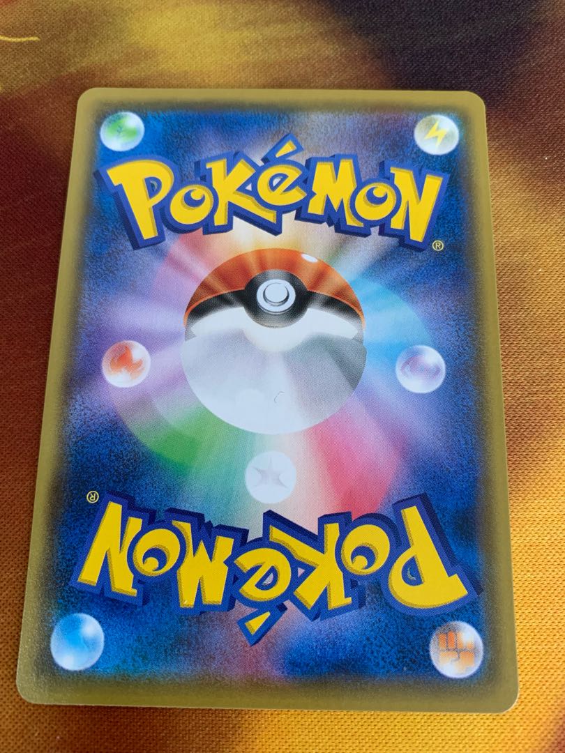 ポケモン　ポケカ　うらこうさく　ジメレオン　メッソン　インテレオン