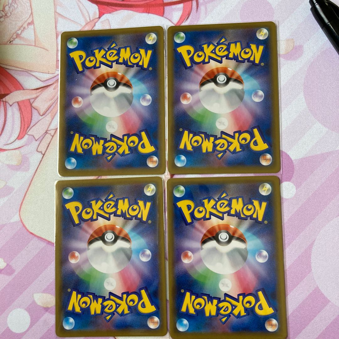 Galal RapidashV RR 4 cards