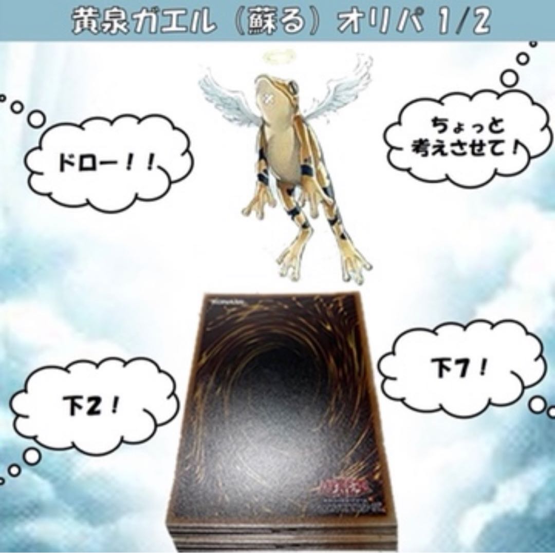 Mr. Carrot [Exclusive] Direction Nibbuchi Oripa for Ghost Ogre & Snow Rabbit&Treeborn Frog Oripa