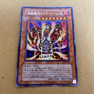 Lava Golem Secret Rare