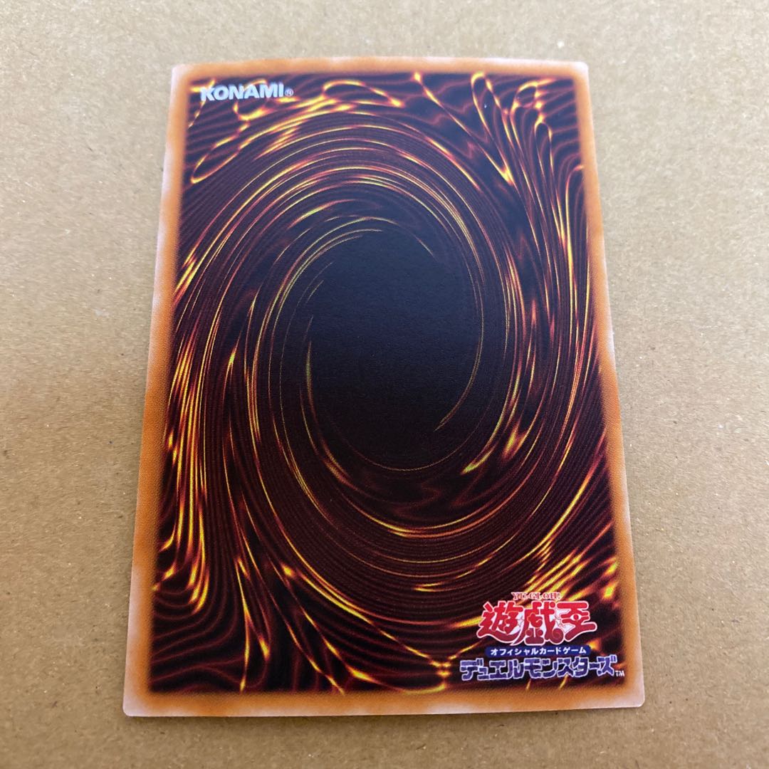 Lava Golem Secret Rare