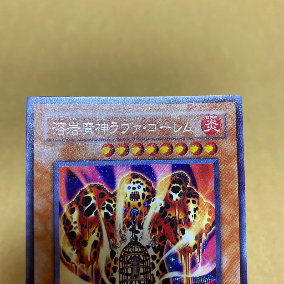 Lava Golem Secret Rare