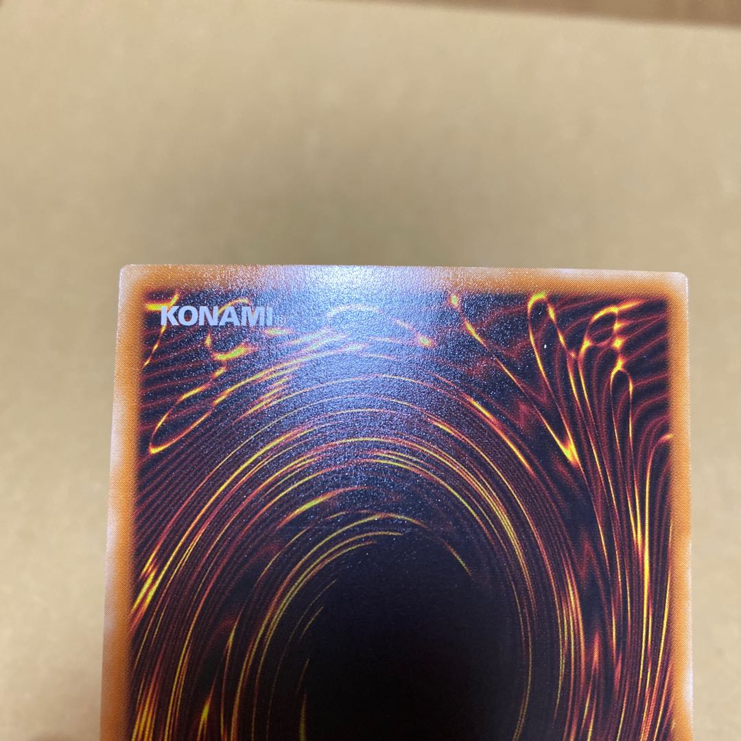 Lava Golem Secret Rare