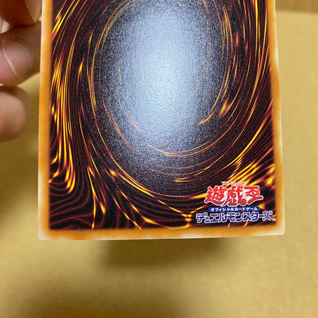 Lava Golem Secret Rare
