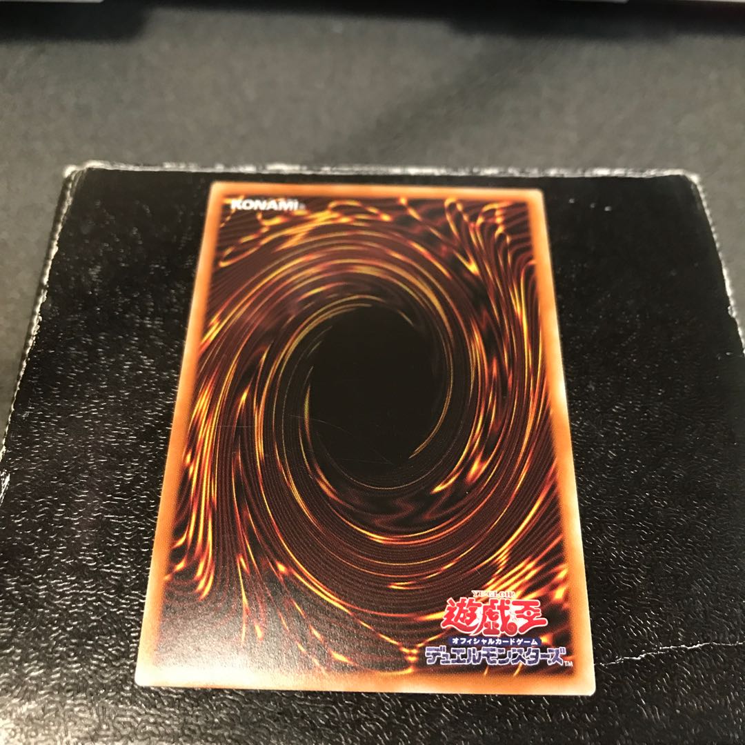 Crystal Clear Wing Synchro Dragon Ultra Rare