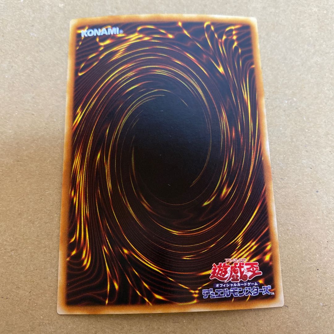 バスター・ブレイダー　ウルトラパラレルレア