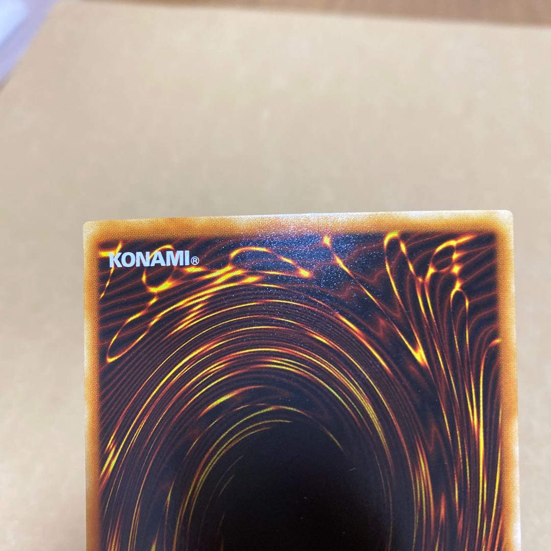 バスター・ブレイダー　ウルトラパラレルレア