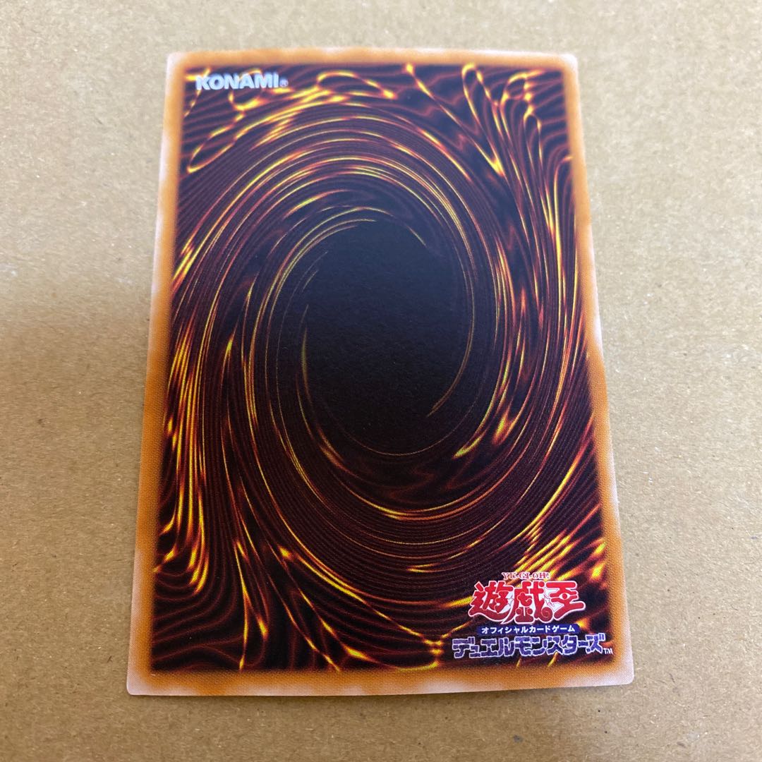 首領・ザルーグ ウルトラパラレルレア①