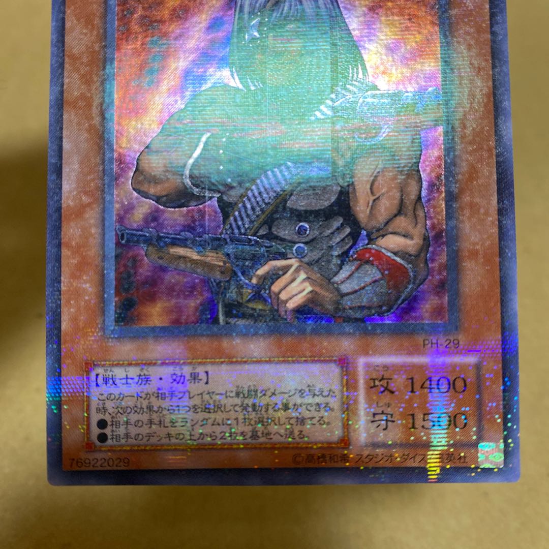 首領・ザルーグ ウルトラパラレルレア①