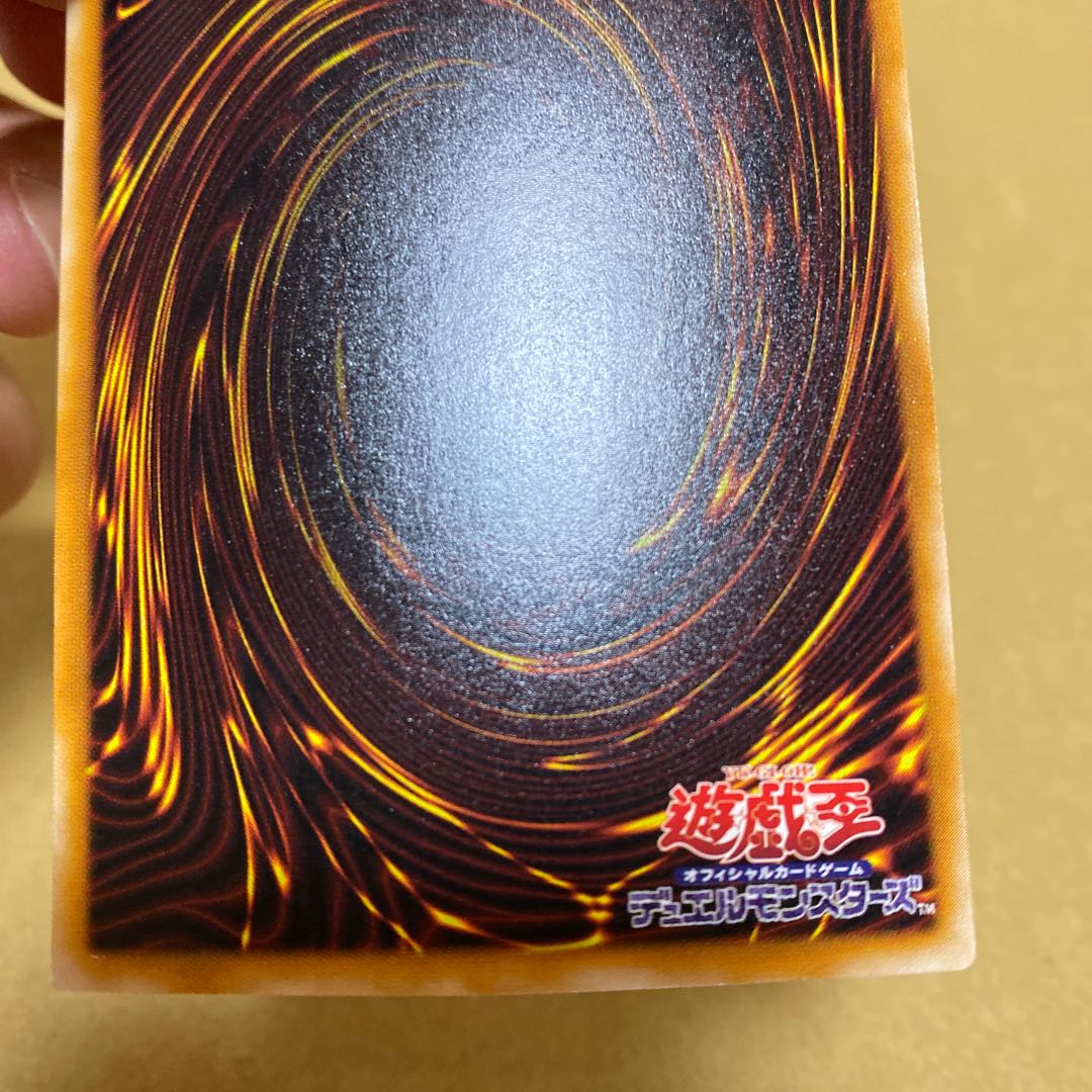 首領・ザルーグ ウルトラパラレルレア①