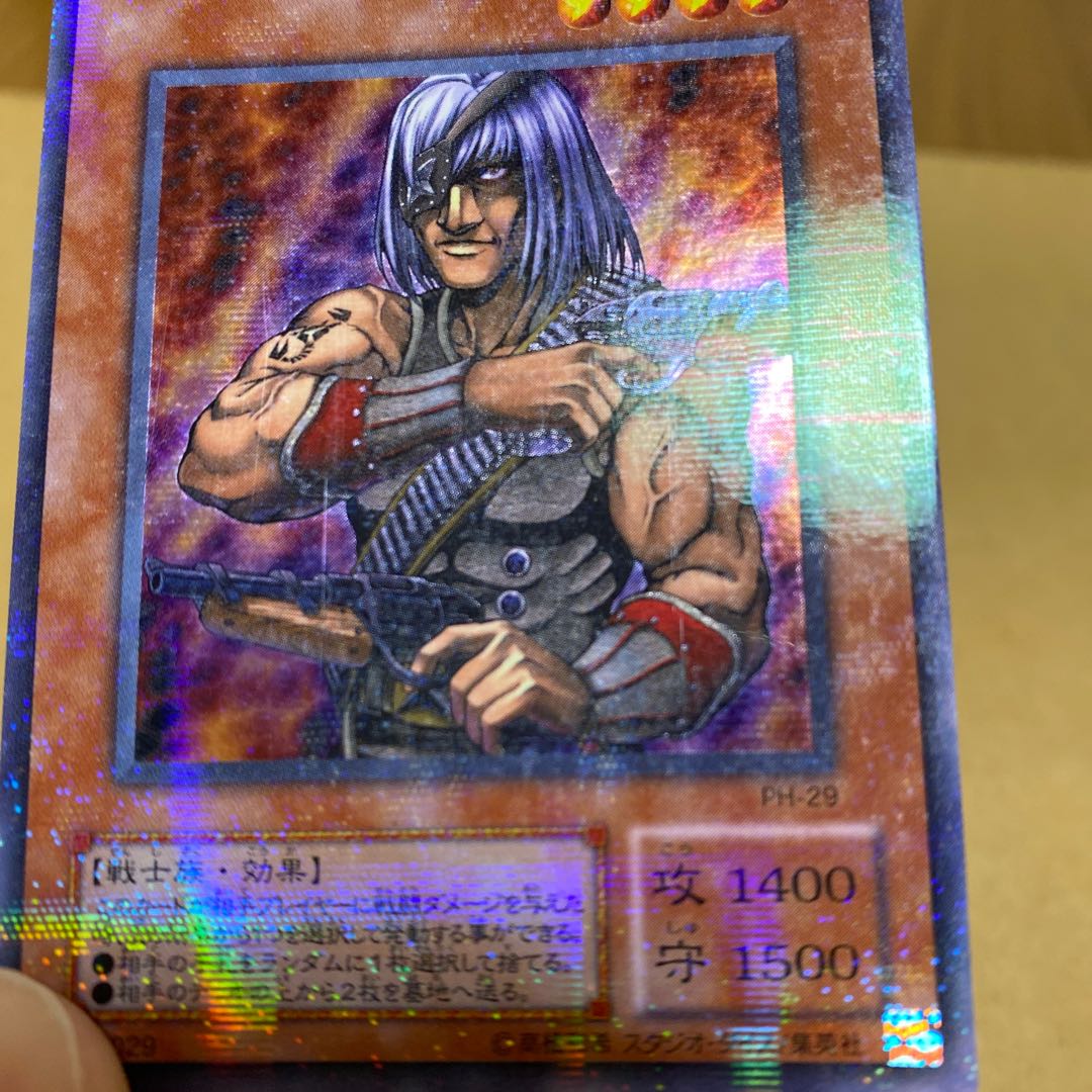 首領・ザルーグ ウルトラパラレルレア①