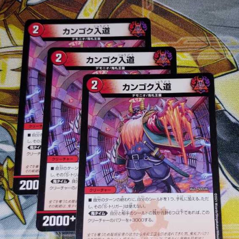 olfactory reference to someone with a mythical Chinese name