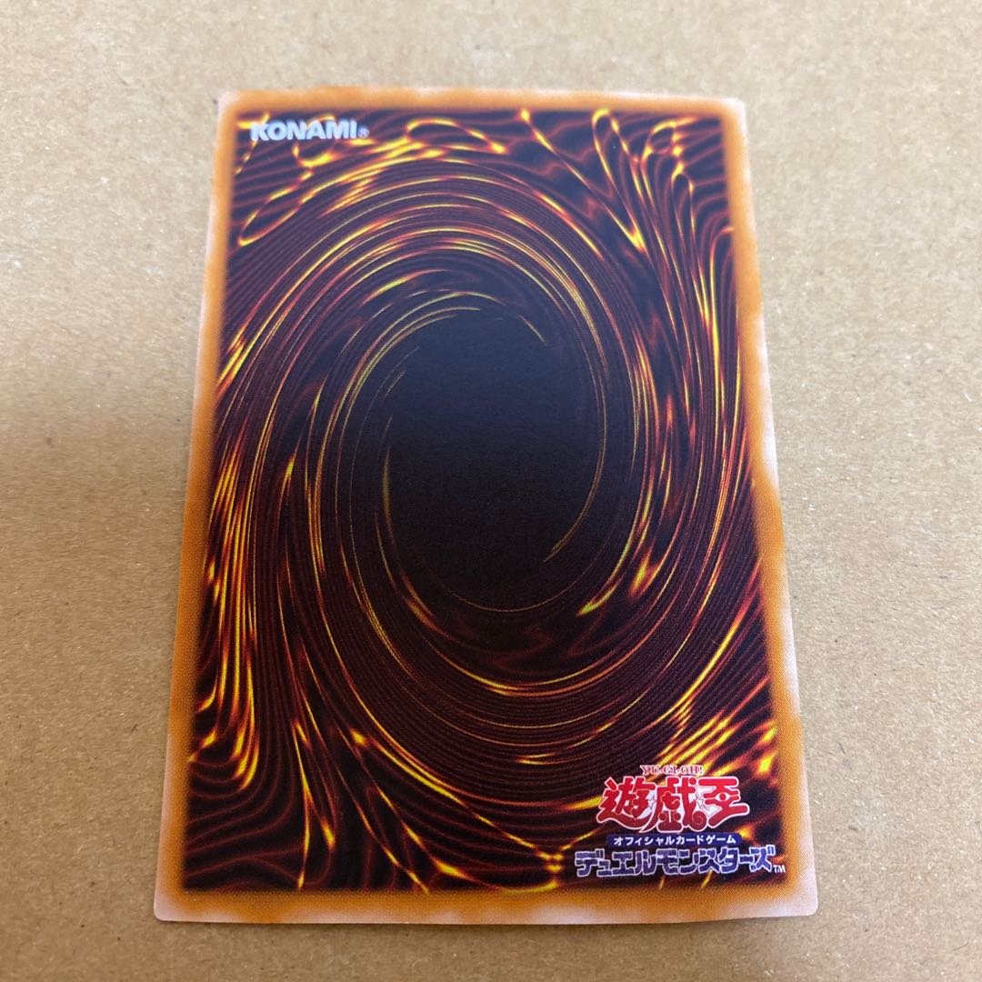 首領・ザルーグ ウルトラパラレルレア②