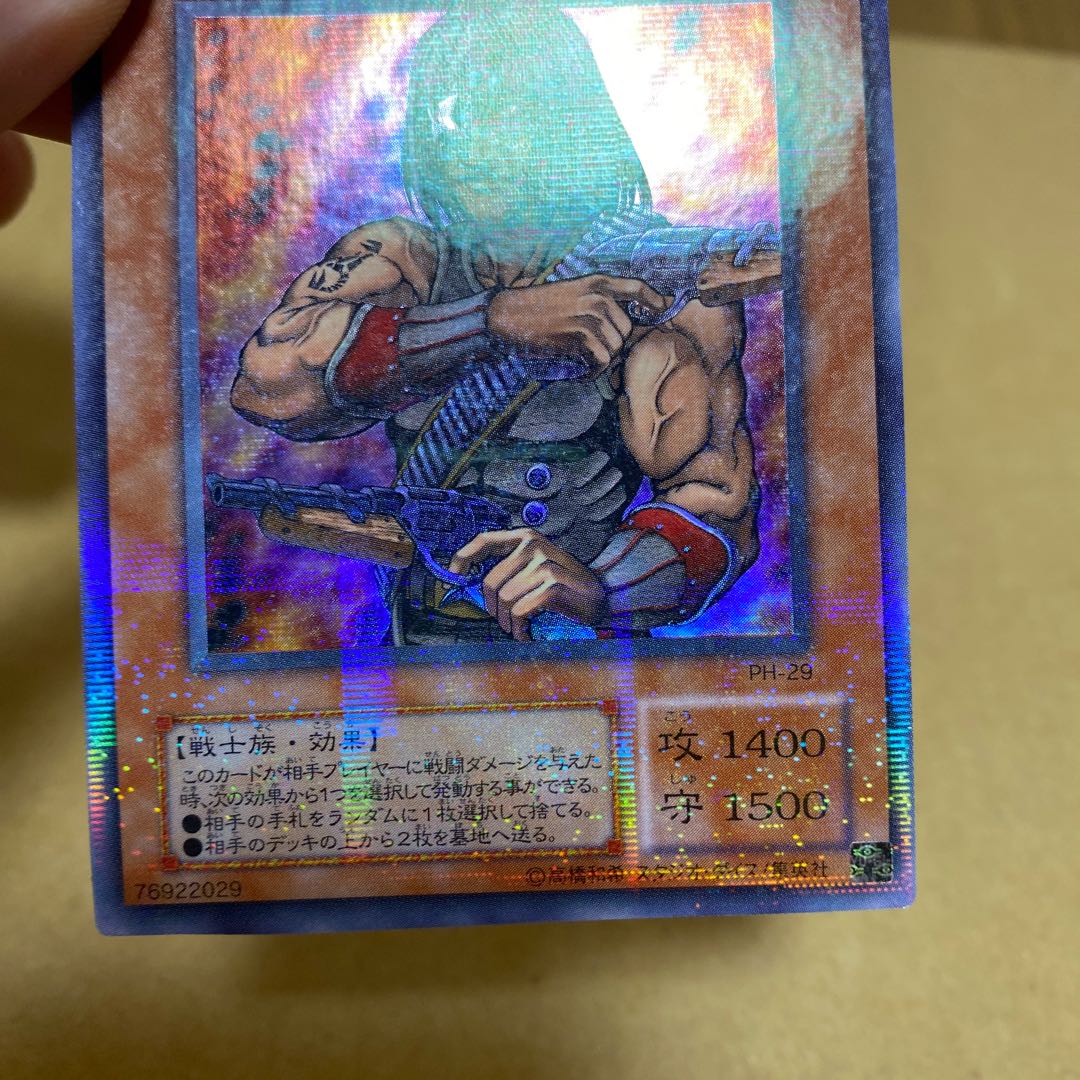 首領・ザルーグ ウルトラパラレルレア②