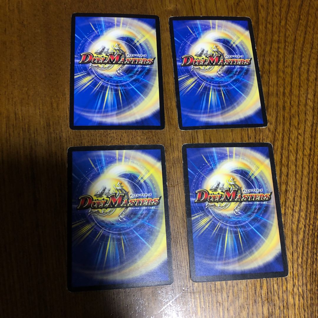 レインボーストーン4枚