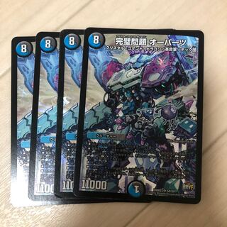 The Perfect Problem Opart