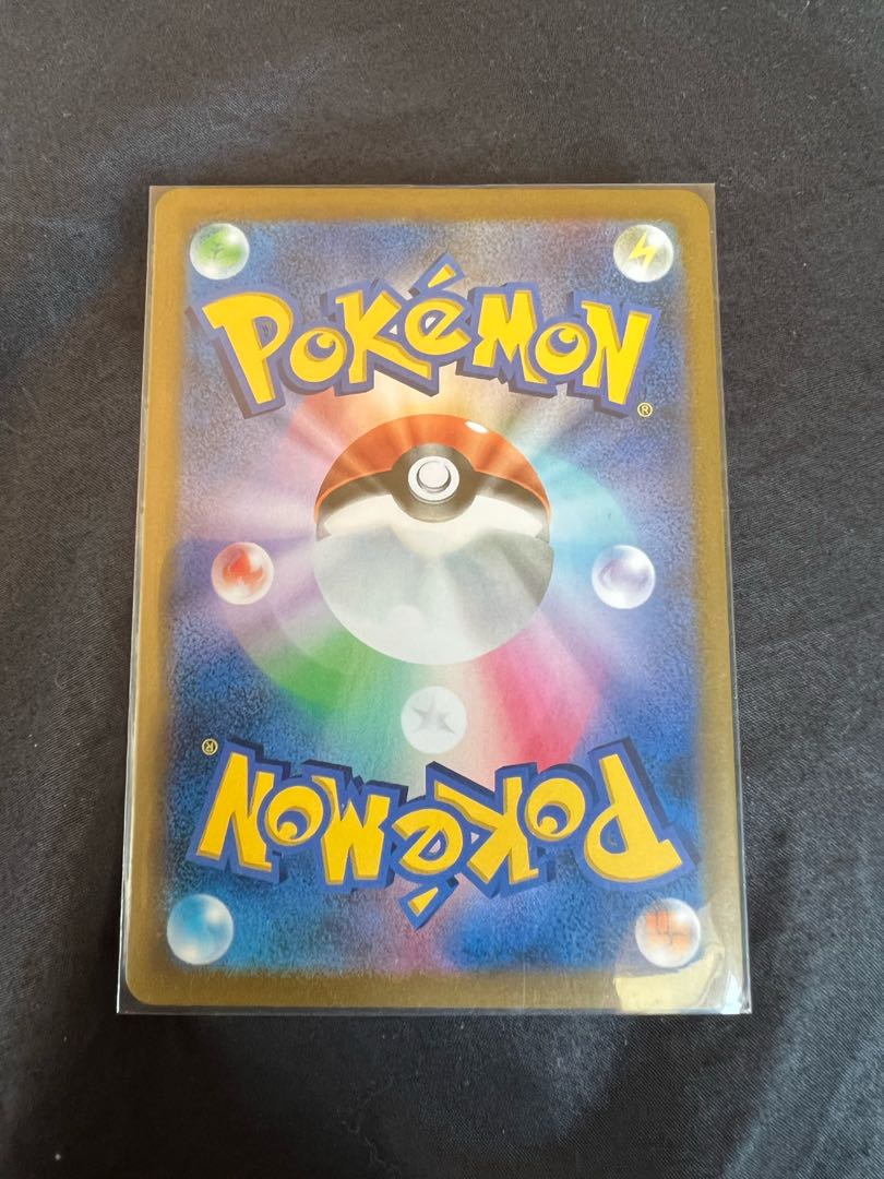 PikachuV CSR Complete and beautiful