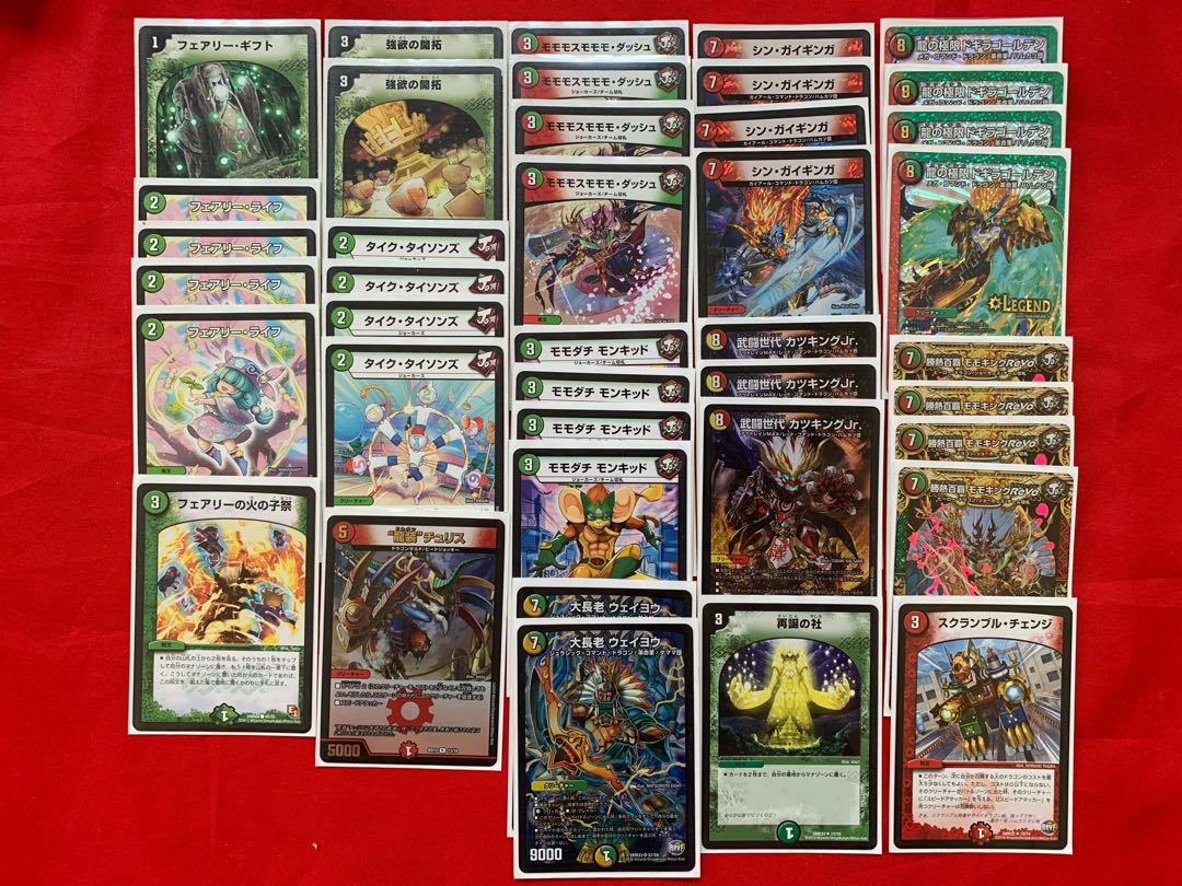 勝熱百覇 モモキングReVo・無限攻撃