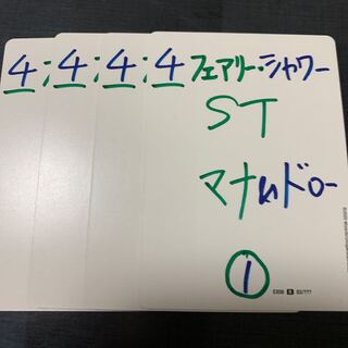 Fairy Shower 4-Piece Set