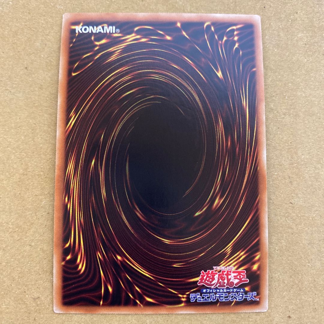 Slifer the Sky Dragon, Obelisk the Tormentor, The Winged Dragon of Ra 20th Secret Rare