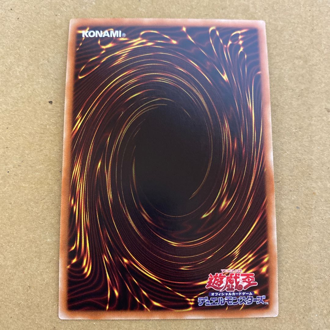 Slifer the Sky Dragon, Obelisk the Tormentor, The Winged Dragon of Ra 20th Secret Rare