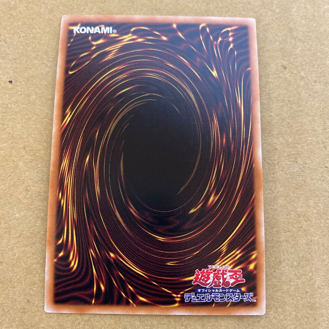 Slifer the Sky Dragon, Obelisk the Tormentor, The Winged Dragon of Ra 20th Secret Rare