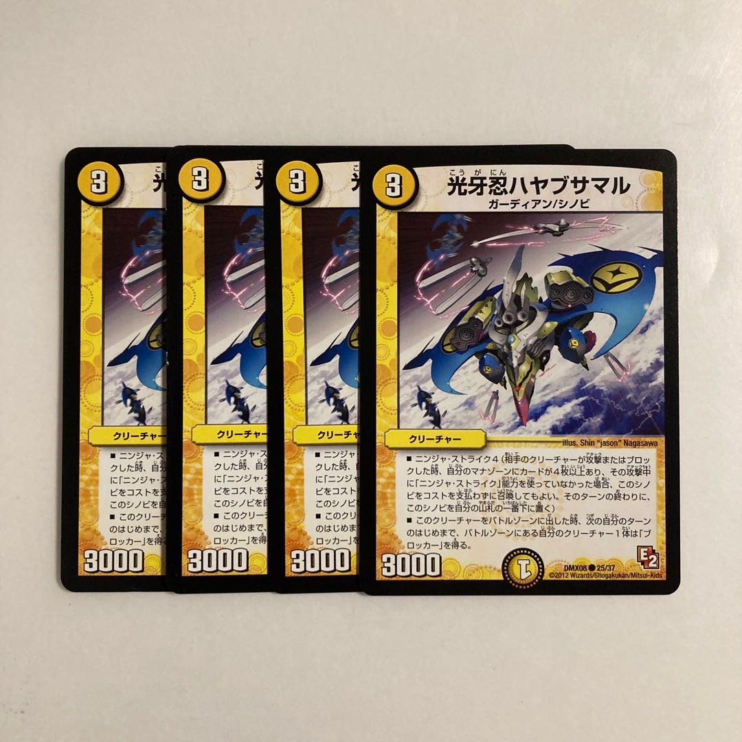 K34 Koukou Shinobu Hayabusamaru, set of 4, DUEMA, Toretore