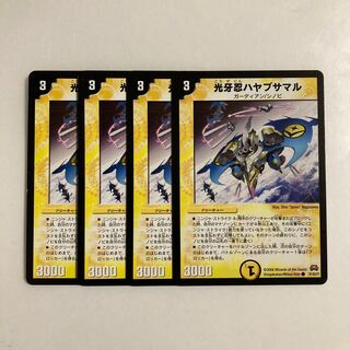 K72 Koukou Shinobu Hayabusamaru, set of 4, DUEMA, Toretore