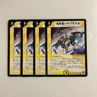 K92 Koukou Shinobu Hayabusamaru, set of 4, DUEMA, Toretore